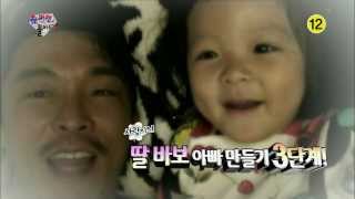 131124 슈퍼맨이돌아왔다 예고 ㅣ KBS방송