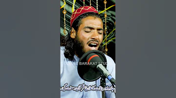 Rahman Baba Kalam Shorts Rahmanbabakalam Pashtonaat Hidayatshahsahil 