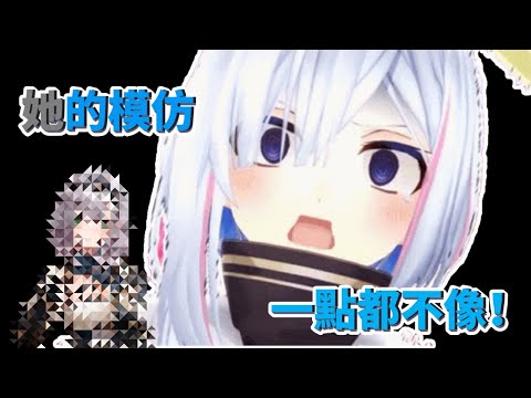 【天音彼方】看過《EVA》後，天使的大發現！原來一點都不像！【Hololive中文字幕】