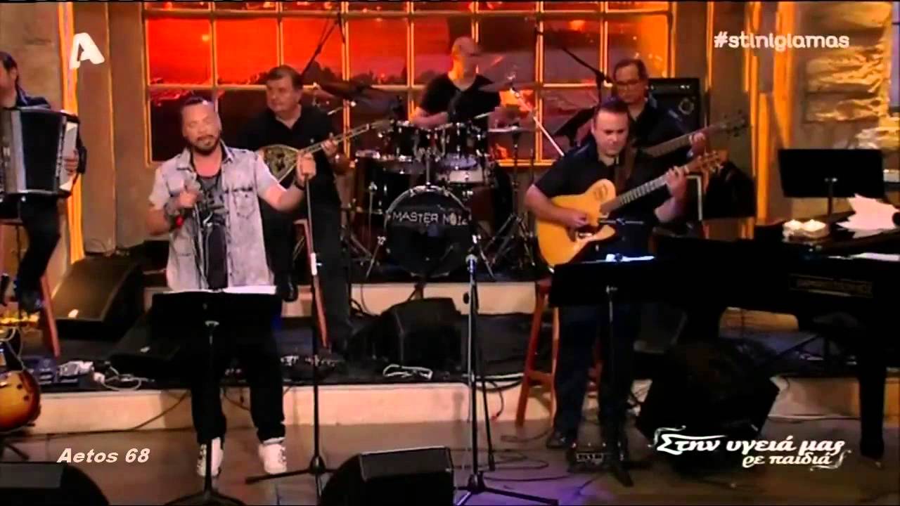 Κάνε σαματά - Χρήστος Δάντης (Στην υγειά μας Alpha) {21/6/2014)