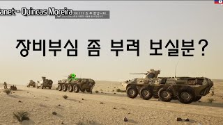 fps 추천 게임 스쿼드 Real 장갑차 시가전 screenshot 1