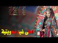 احلى غيد محويتية اجمل شيلة غزلية لنجمين ابو مالك المشرقي والمنشد ايمن الصايدي كلمات طارق علي  النمري