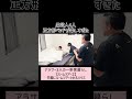 男芸人4人正方形ベッドが楽しすぎた #shorts #アラ3一軒家