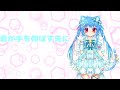 君が手を伸ばす先に/藤田麻衣子(covered by 各務原れいか)