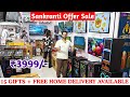 Sankranti Offer Sale ₹ 3999/- SMART LEDTV FREE 15 GIFTS + FREE HOME DELIVERY AVAILABLE