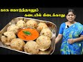 Millet breakfast recipes in tamil      01 march 2023  tomato chutney in tamil