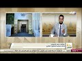 نجاح ملحوظ ومشاركة فعالة بالنسخة الخامسة من معرض (انفستور) العقاري