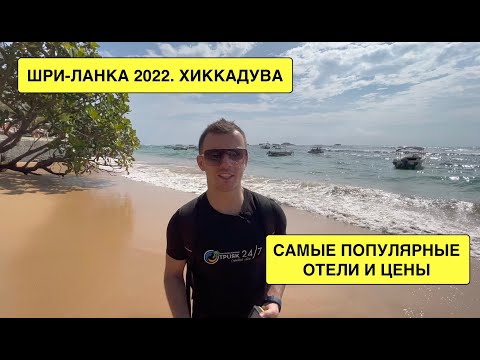 Видео: 10 лучших отелей Хоккайдо