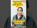उत्तर प्रदेश मे लाखों सरकारी नौकरी 🔥🔥#job #vacancy #uttarpradesh #yogiadityanath #decodeexam