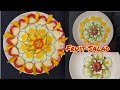 2 simple salad decoration   fruit salad  fruit art art decoration fruit
