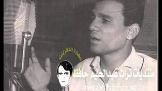ليه تحسب الايام   عبد الحليم حافظ     مارس      - اسمعها