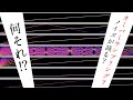 オーバーサンプリングを音楽的に理解して使う動画
