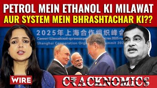 Who Cares About Corruption Anymore? | Cracknomics Ep 59