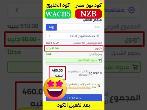 كود خصم نون ملكه كابلي اقوى خصومات نون في دول الخليج 2025