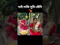 cooking stil sumi 🍗@Dipankarbiswas01 #bangladesh #cooking #shortsviral
