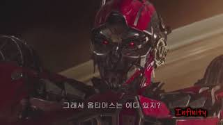 Shatter Transformers Bumblebee Movie Edit