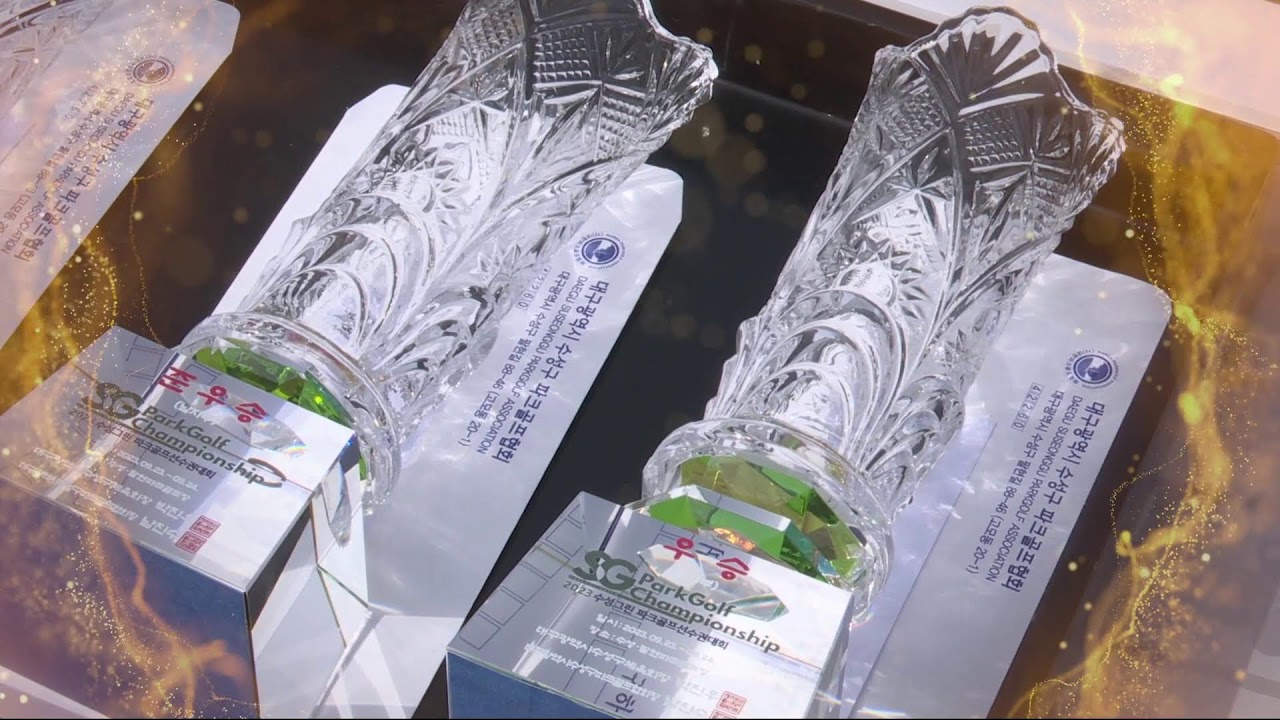 2023 수성그린파크골프 선수권대회 231021