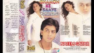 Khata Tu Jab Ho K _ Dil Ka Kiya Qasoor 1992 _ Kumar Sanu _ Eagle Jhankar