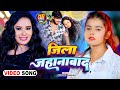     khusi kakkar  jila jehanabad  latest maghi song 2024  featantra
