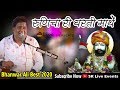 Runicha ri dharti mathe ft bhanwar ali bikaner  baba ramdev latest bhajan  sr live events