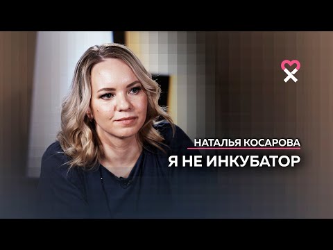 Видео: Мамы делятся: как материнство изменило меня