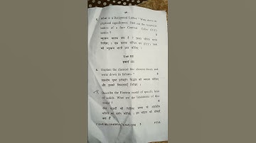 Solid state physics l  exam papers  l   bsc physics   l   #chemistry #chemicalelements