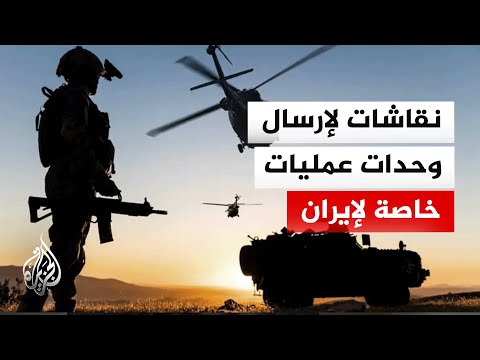 نقاشات أمريكية إسرائيلية بشأن مصير اليورانيوم عالي التخصيب في إيران