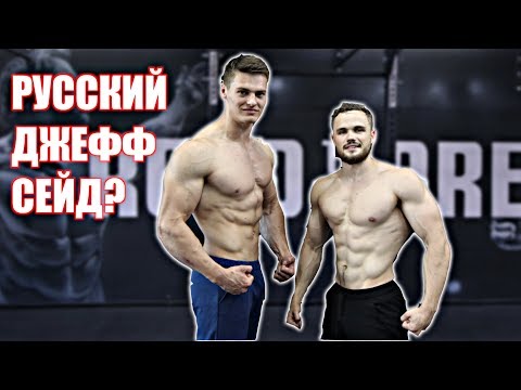 Самый Эстетичный Воркаутер (Ухожу В Менс Физик?)