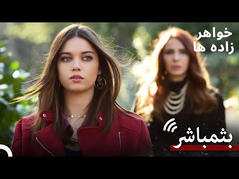 شاهدوا جميع حلقات مسلسل أبناء الإخوة على مدى 24 7