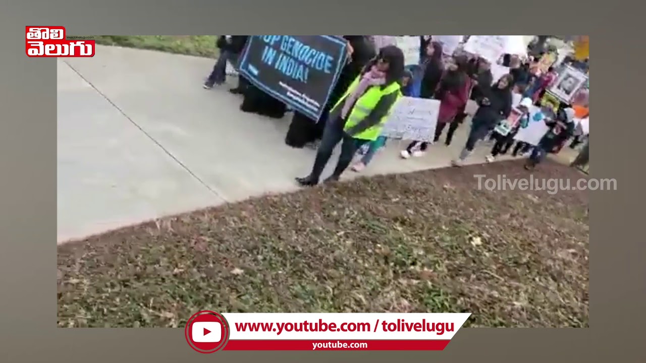 Anti CAA, NRC Rally in Atlanta, USA | Narendra modi And Amit Shah | Tolivelugu TV