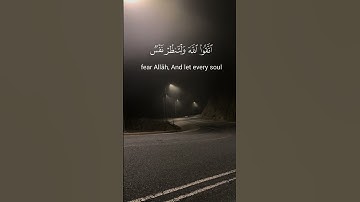 تلاوة من سورة الحشر 🍀 #قران_كريم