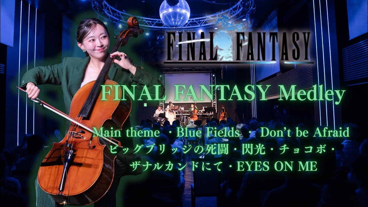 final fantasy ix 25th 植松伸夫直筆サイン入り　tgs TGS2025 【植松伸夫サイン入り】FINAL FANTASY IX 25th FINAL FANTASY