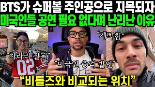 Download Lagu BTS's Super Bowl Halftime Performance Sparks Uproar: Americans Say They Don't Need to Perform | O... MP3