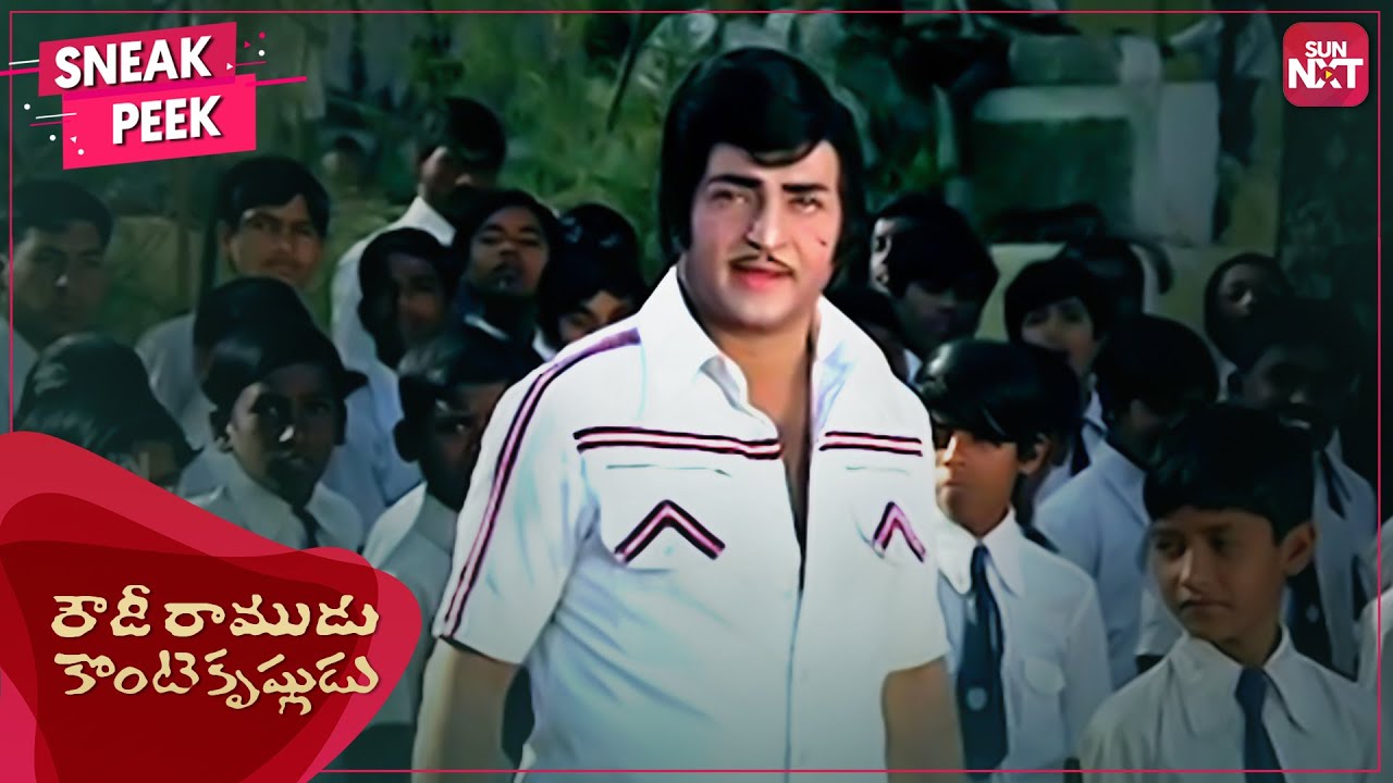 NTR helps Orphans | Rowdy Ramudu Konte Krishnudu | Balakrishna | Sridevi | SUN NXT