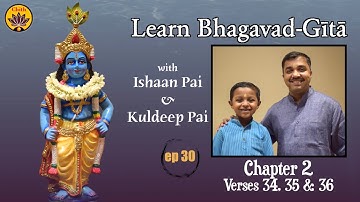 ep 30 | Ch 2 Verses 34,35,36 | Learn Bhagavad-Gītā with Ishaan Pai & Kuldeep Pai