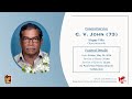 Funeral service  c v john 73 happy villa charummoodu  240524  dsmc tv