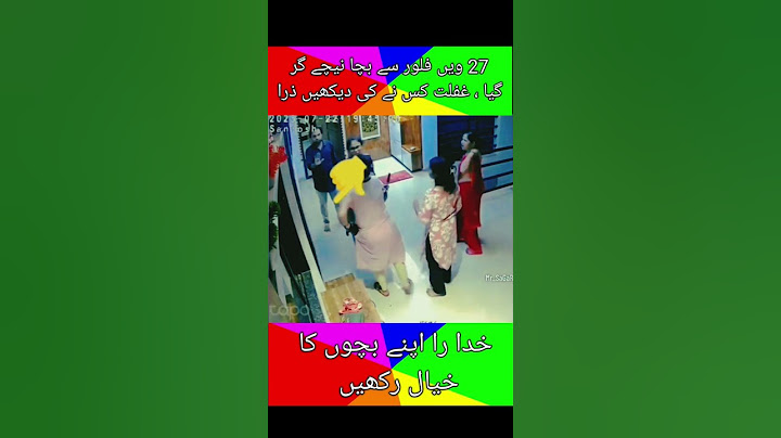 Aik Chotti Se Ghalti ka Kitna beyanuk injaam | #viralclip2025  #viralvideo