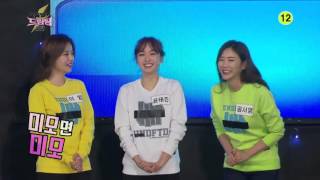 160306 출발드림팀 예고 ㅣ KBS방송