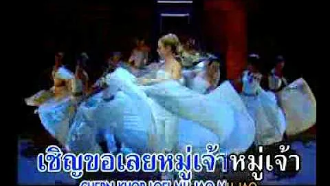 Christy Lam Sing - Christy Gibson