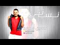 نساني حسين حجوري 2018 