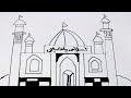 How to draw a Mosque || Masjid Drawing tuturial|Easy drawing