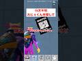 れじぇくんが行方不明になったと話題【ブレインロットファイト】【フォートナイト茶番】