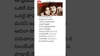 Eenade Edho Ayyindi Telugu Al Song   Prema  Venkatesh  Revathi  Suresh Krissna Ilayaraja