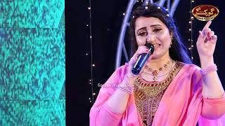 Muhinjo Piyar Tu Saan Aahey Nagma Naaz New Eid Album 2020 Gorakh Production Official