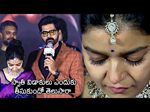 Actor Naveen Chandra About Colors Swathi's Divorce Issue At Month Of Madhu Pre Release Event #naveenchandra ... - YOUTUBE