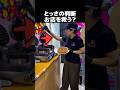 とっさの判断がお店を救う?