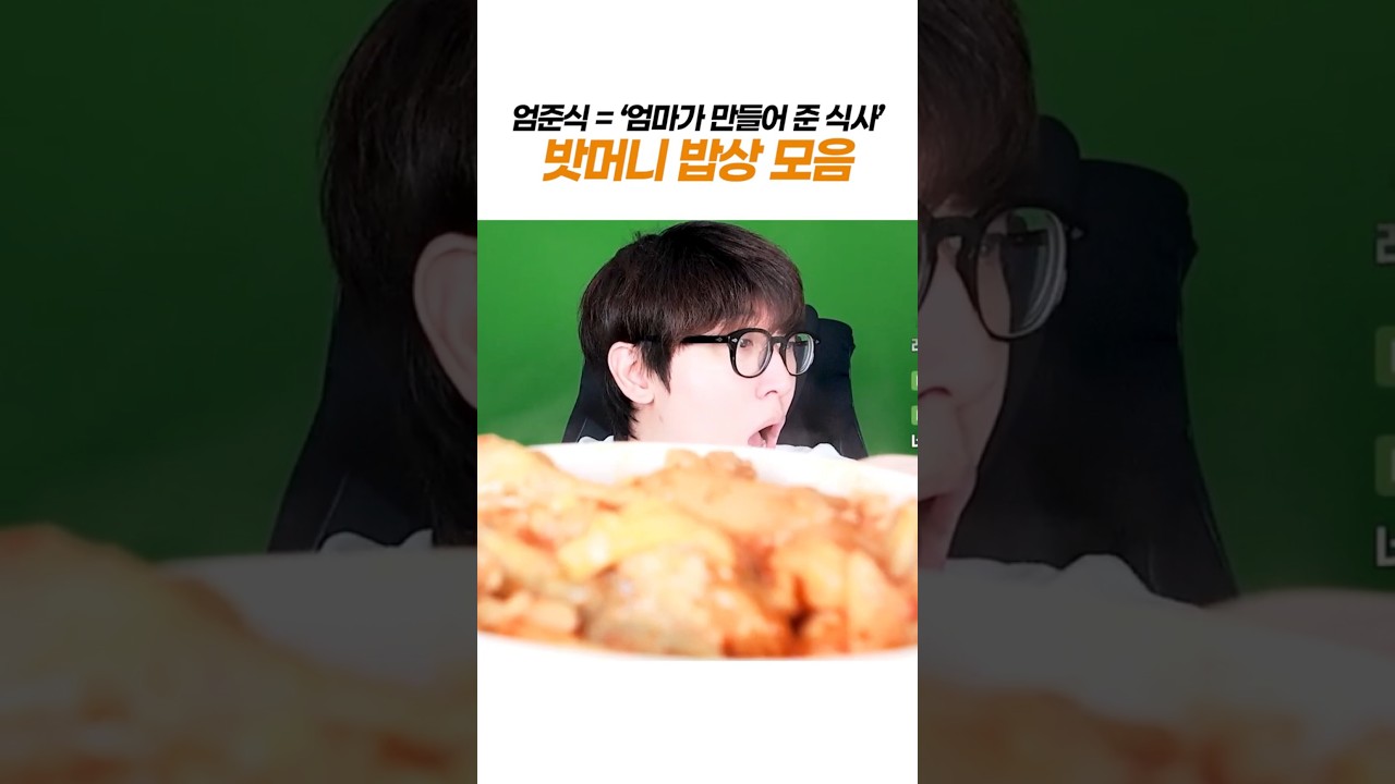 엄준식 야르~