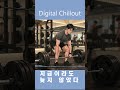이걸 왜 집었지 💀 | Why Did I Pick This Up | Digital Chillout