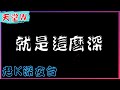 【天堂W】洞兩洞洞晚點名，連集合場集合拉 !! / 리니지w / 特羅斯05 邁向金娃之路 [老K台服深夜台]