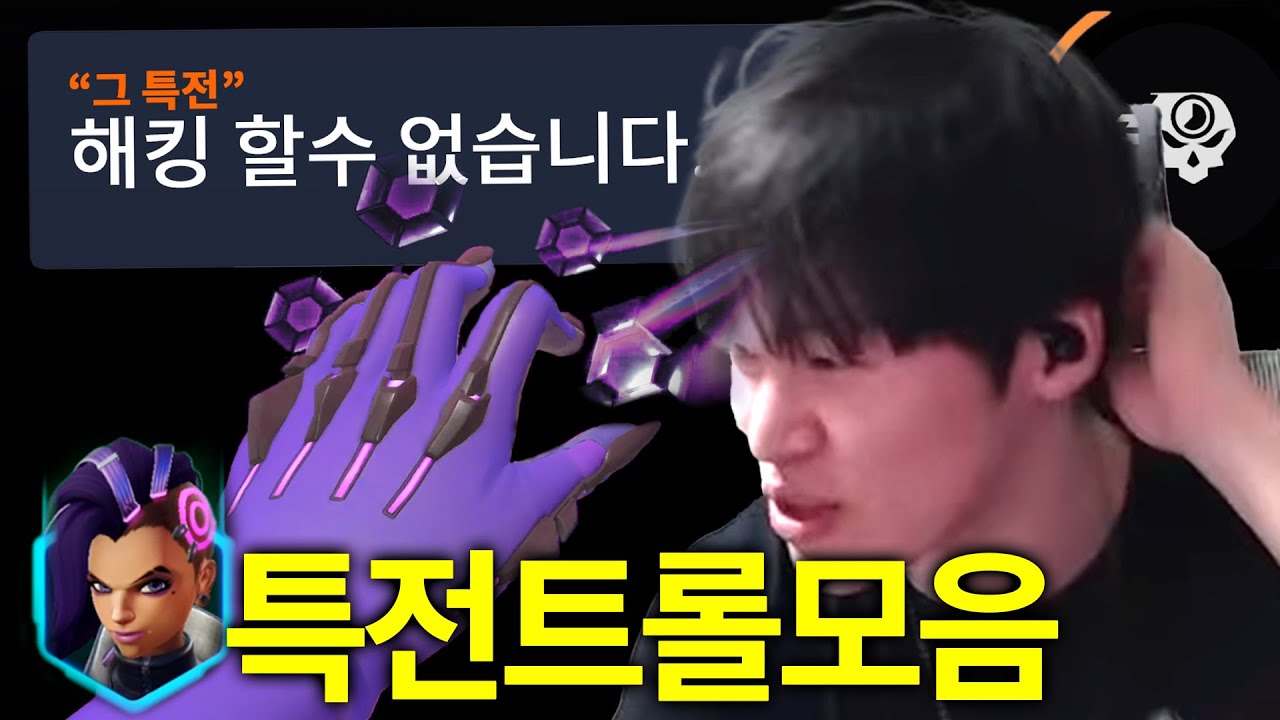 솜브라의 눈물... 정신나간 특전 활용 근황ㅋㅋㅋ